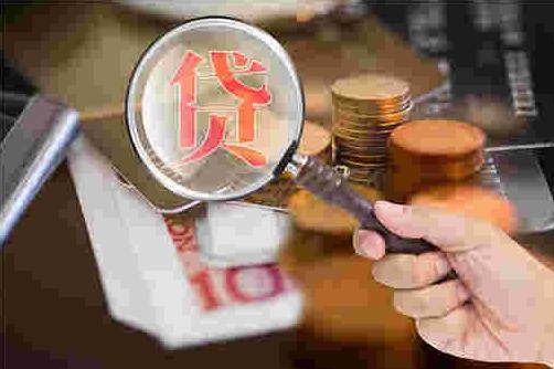 农村信用社怎么才能贷款？在农村信用社个人贷款10万怎么贷？