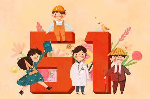 五一连休5天的原因是什么？2021年五一放假的怎么安排的？