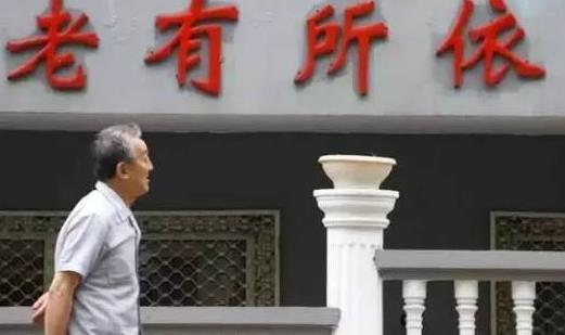 2021年养老金认证怎么认证？2021年养老金具体会上涨多少？