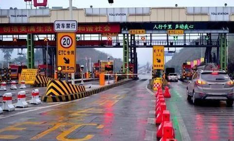 五一高速收费吗？五一提前上高速免费吗？