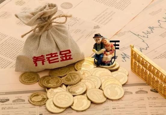 2021年哪些退休人员的基本养老金会上调？养老金上调4.5%怎么算？