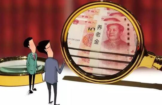 2021上调的养老金具体什么时候发放？2021年退休人员养老金具体怎么落实？