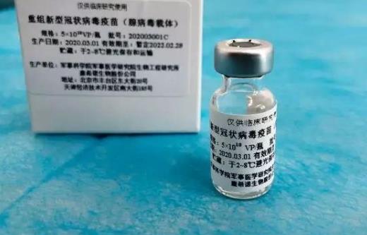 打完新冠疫苗腰疼是怎么回事？身体里有乙肝抗体能打新冠疫苗吗