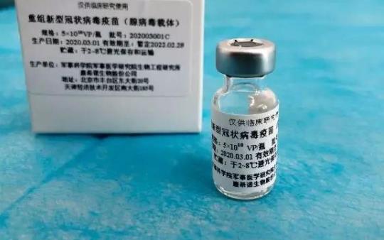 打了新冠疫苗后发现怀孕怎么办？打新冠疫苗有副作用吗？