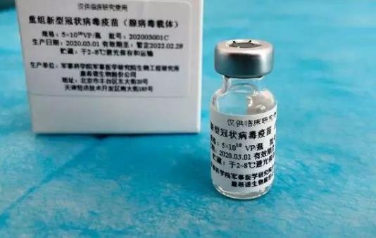 打完疫苗第二天可以运动吗？打完新冠疫苗能同房吗？