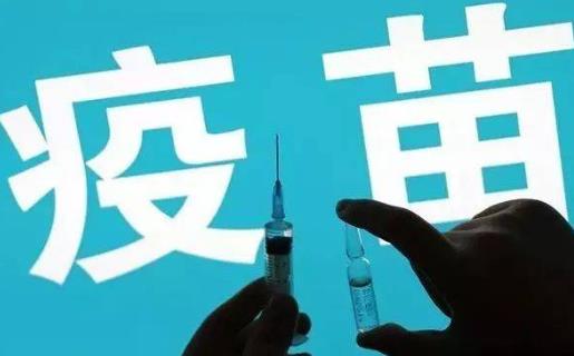 新冠疫苗打了一针不打第二针会怎么样？打新冠疫苗前一天吃药了怎么办？