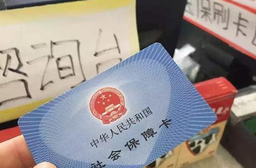 医保个人账户每个月能打入多少钱？医保卡真的可以全家使用吗？