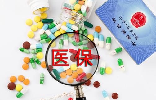 医保个人账户每个月能打入多少钱？医保卡真的可以全家使用吗？