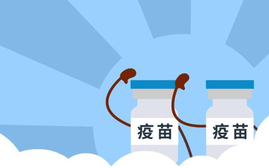打新冠疫苗后能要孩子吗？打新冠疫苗的不良反应持续几天？