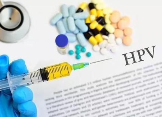 HPV疫苗有副作用吗？超龄还能接种HPV疫苗吗？