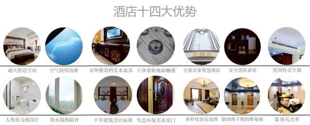 你敢充我就敢送！万家丽国际大酒店感恩回馈来袭！