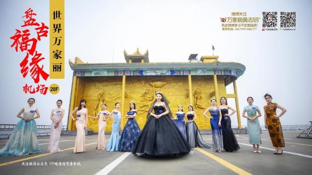 你敢充我就敢送！万家丽国际大酒店感恩回馈来袭！