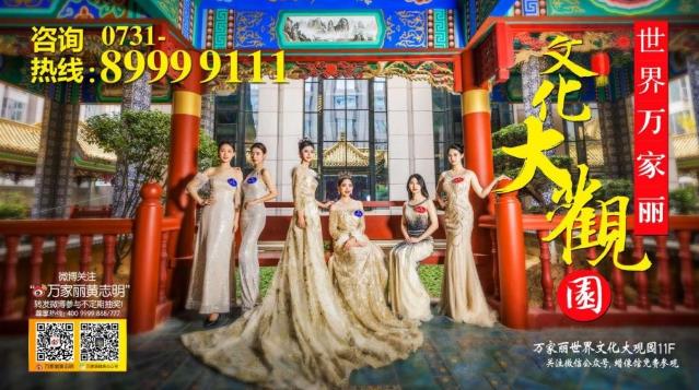 你敢充我就敢送！万家丽国际大酒店感恩回馈来袭！
