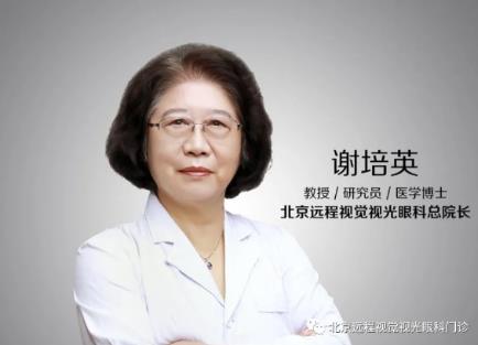 孩子近视该怎么办 远程视觉有效治疗孩子近视