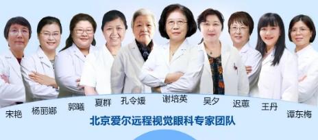 孩子近视该怎么办 远程视觉有效治疗孩子近视