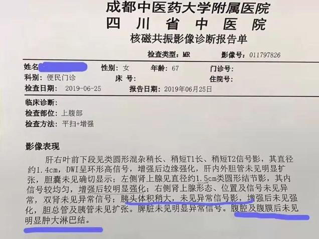 江西肿瘤医院推荐广州复大肿瘤医院：纳米刀治疗胰腺癌太神奇了！