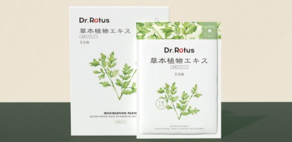 小艾草，大功效 DR.ROTUS艾草产品，在艾香中体验不一样的呵护！