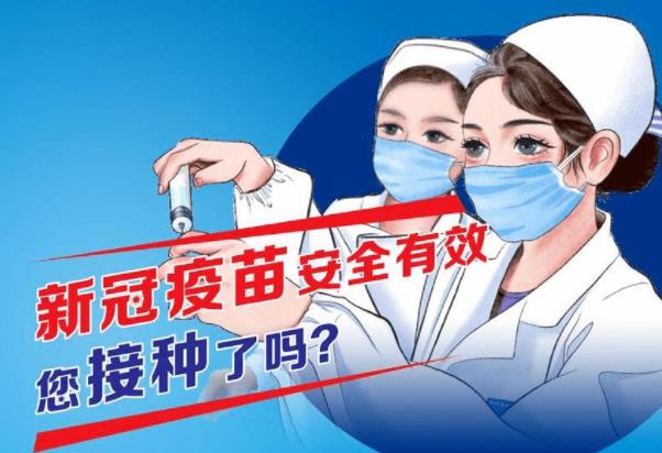 为什么打了新冠疫苗健康码没有显示 什么人不能打新冠疫苗