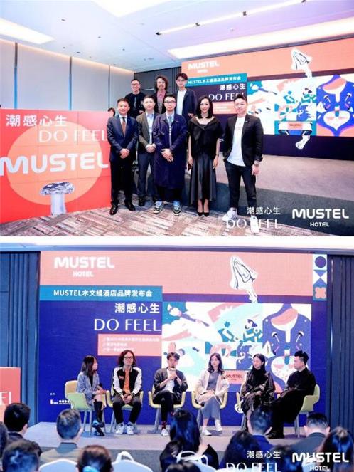 MUSTEL的混融生意经：是酒店，也是年轻人的灵感之地