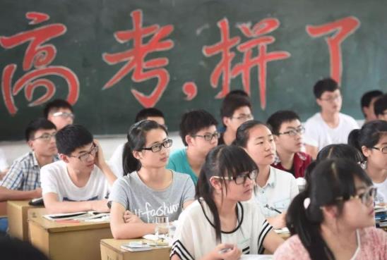 2021年高考一个班的学生都在一个考点吗？高考考场是按学校分还是户口分