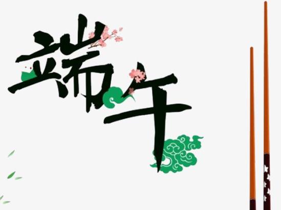 2021年端午节送礼必须要送粽子吗？端午节送礼送爸妈什么好？