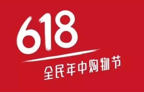 2021京东618苹果手机能便宜多少？京东618活动什么时候开始什么时候结束？