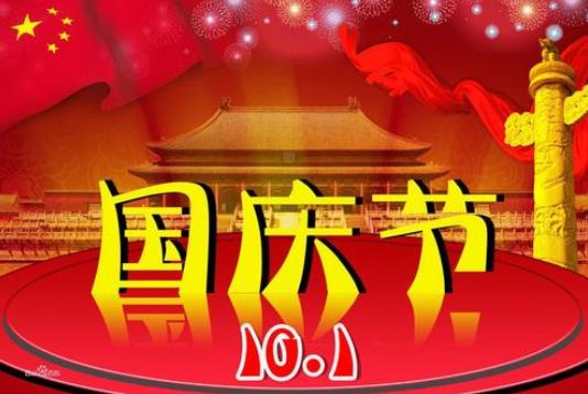 2021年十一去三亚是跟团玩还是自由行好？2021年十一能去香港迪士尼吗