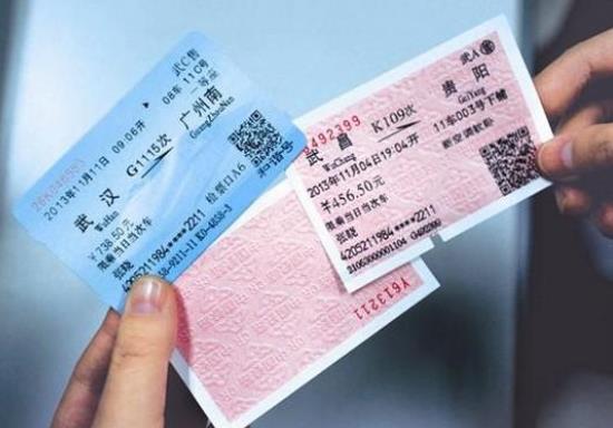 高铁候补真的能买到票吗？候补最后是不是肯定有票？