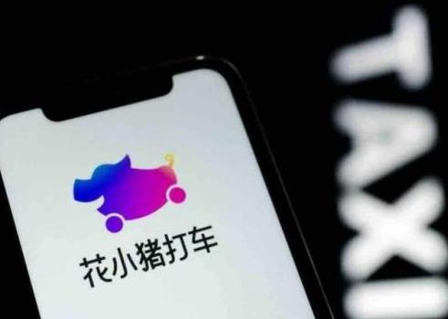 花小猪发朋友圈一个3块钱是真的吗？花小猪邀请新司机奖励400是真的吗
