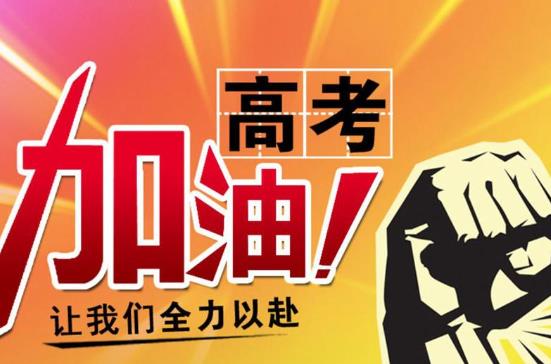 高三二模后成绩还能提高吗？高三二模成绩相当于高考的多少分？