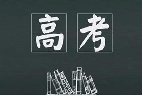 高三二模后成绩还能提高吗？高三二模成绩相当于高考的多少分？