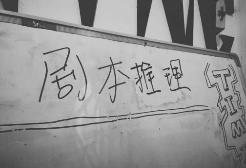 玩一场剧本杀一般要几个小时？剧本杀拼场会不会尴尬