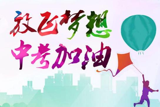 中考冲刺一对一有用吗？中考前成绩下滑怎么办？