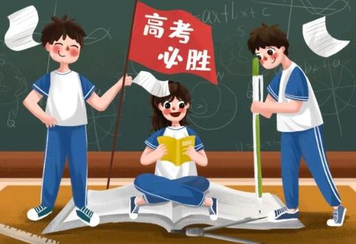 高考前应该做好哪些准备？高考前厌学是不是病？