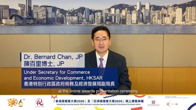 大富翁梦想世界™ 喜获香港授权业大奖2020最佳被授权商奖-优异奖