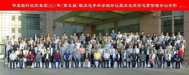 上海眼科医院哪家好 | 热烈祝贺上海和平眼科医院屈光专科翟爱琴副院长载誉而归！