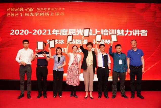 上海眼科医院哪家好 | 热烈祝贺上海和平眼科医院屈光专科翟爱琴副院长载誉而归！