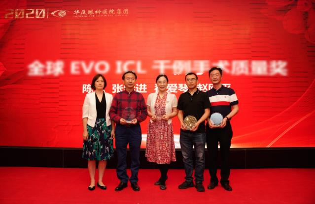 上海眼科医院哪家好 | 热烈祝贺上海和平眼科医院屈光专科翟爱琴副院长载誉而归！