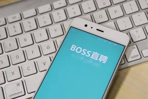 BOSS直聘关注的公司在哪看？boss直聘如何拒绝主动找你的hr？