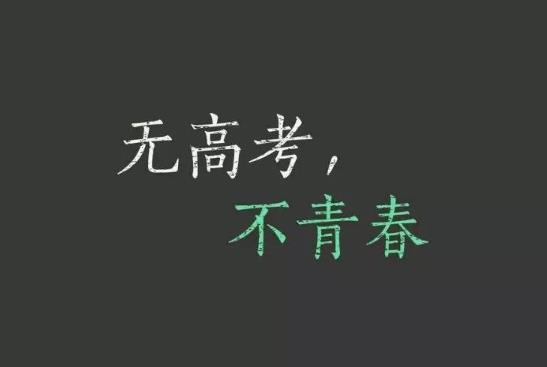 2021高考穿耐克鞋有讲究吗？2021高三考生有必要穿耐克鞋高考吗