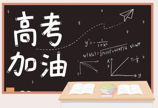 2021录取分数线最低的985大学有哪些？2021哪些211大学录取分数低