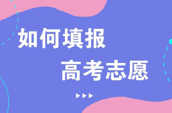 2021年高考录取分数线会降低吗？2021高考一本压线该不该复读？