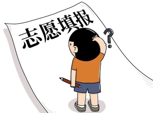 2021高考报考报漏了还可以二次报考吗？高考报考一定要填服从调剂吗