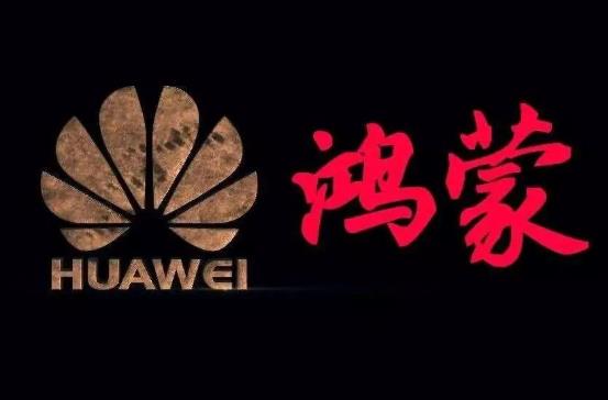 升级鸿蒙系统会后悔吗？鸿蒙系统会不会越用越卡？