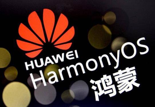 升级鸿蒙系统会后悔吗？鸿蒙系统会不会越用越卡？