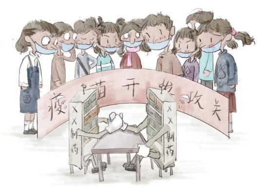 北京科兴疫苗第二针反应强烈是真的吗？长春生物和北京科兴可以混打吗？