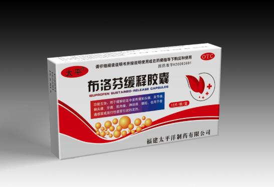 喝完酒吃布洛芬会死吗？吃布洛芬后几小时能喝酒？