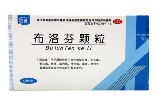 喝完酒吃布洛芬会死吗？吃布洛芬后几小时能喝酒？