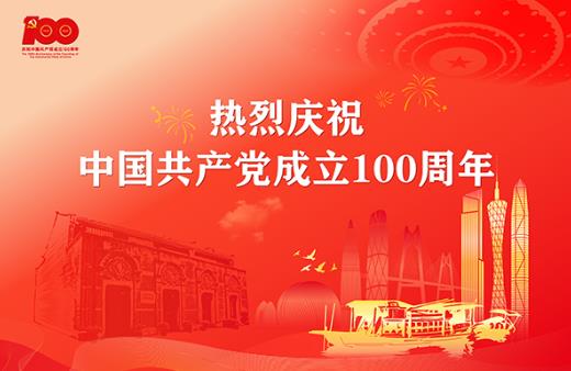 建党100周年飞机演练时间是什么时候？2021年建党节有什么活动？