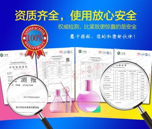 缩阴产品怎么样效果好不好？用过的人清楚！